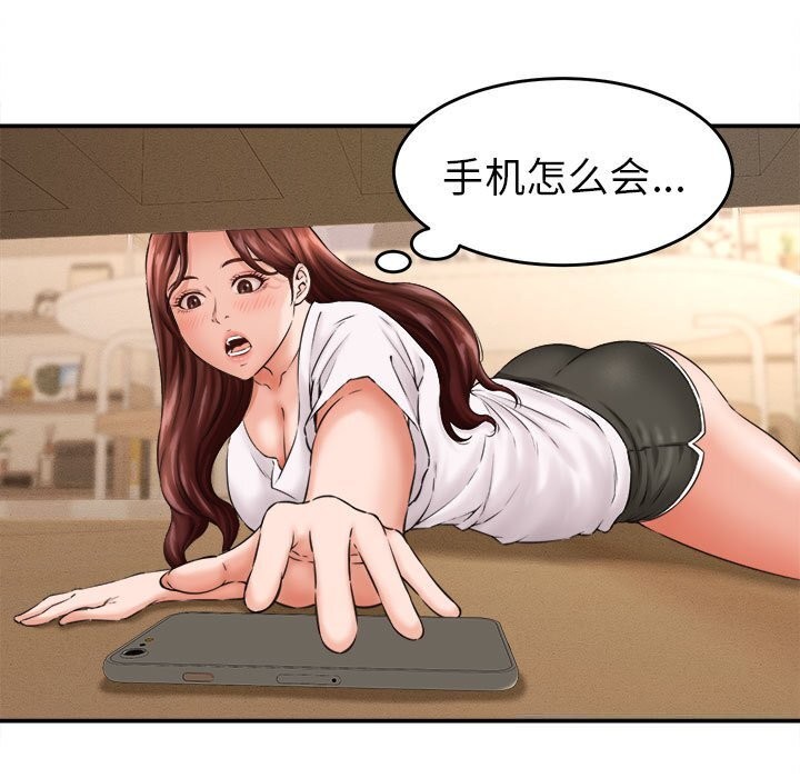 97P - 她们的夜晚属于我/与人妻有个秘密