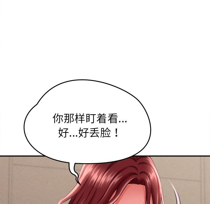 106P - 她们的夜晚属于我/与人妻有个秘密