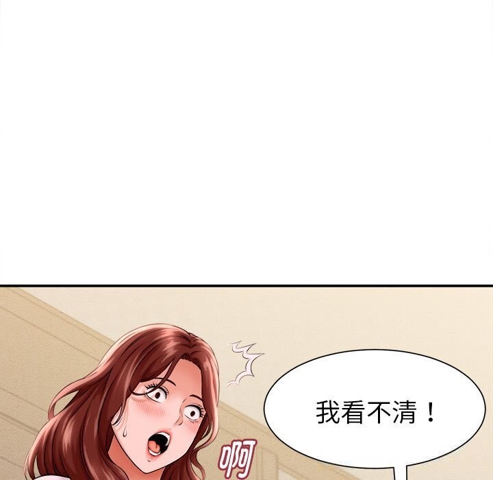 109P - 她们的夜晚属于我/与人妻有个秘密