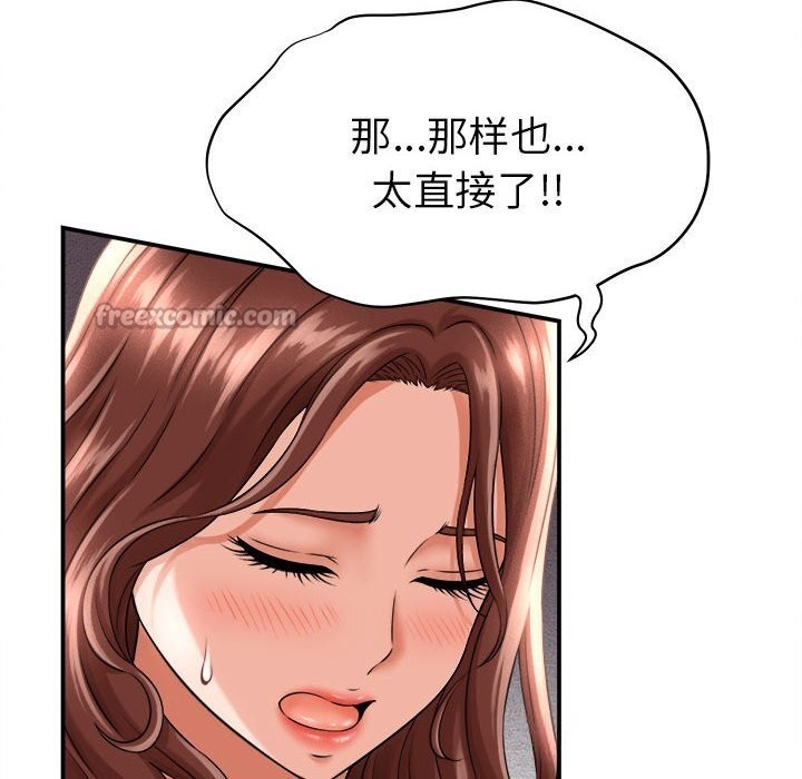 112P - 她们的夜晚属于我/与人妻有个秘密