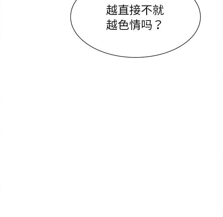 114P - 她们的夜晚属于我/与人妻有个秘密