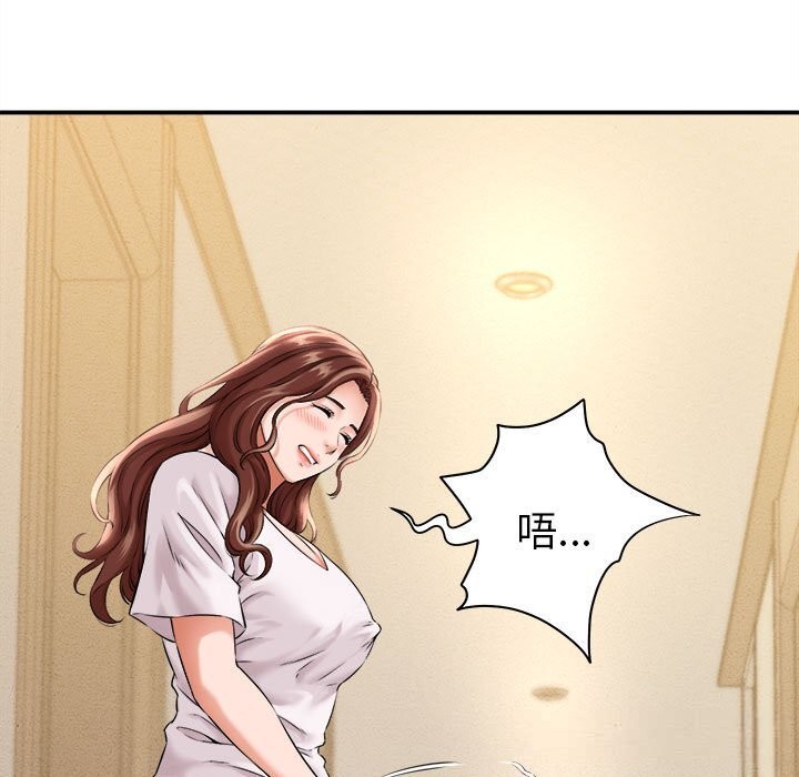115P - 她们的夜晚属于我/与人妻有个秘密