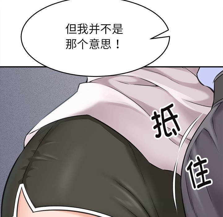 11P - 她们的夜晚属于我/与人妻有个秘密