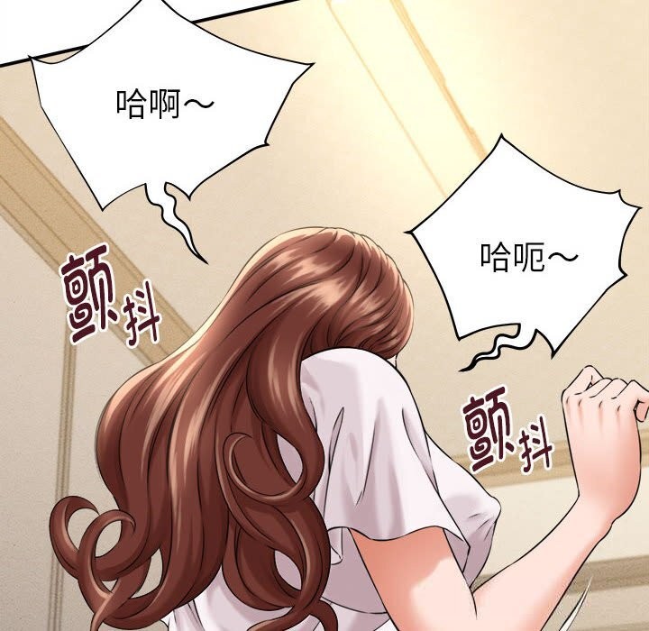 122P - 她们的夜晚属于我/与人妻有个秘密