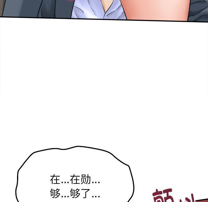 124P - 她们的夜晚属于我/与人妻有个秘密