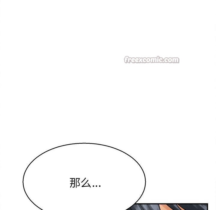 126P - 她们的夜晚属于我/与人妻有个秘密
