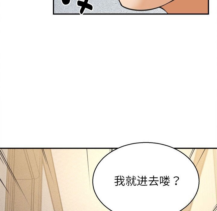 128P - 她们的夜晚属于我/与人妻有个秘密