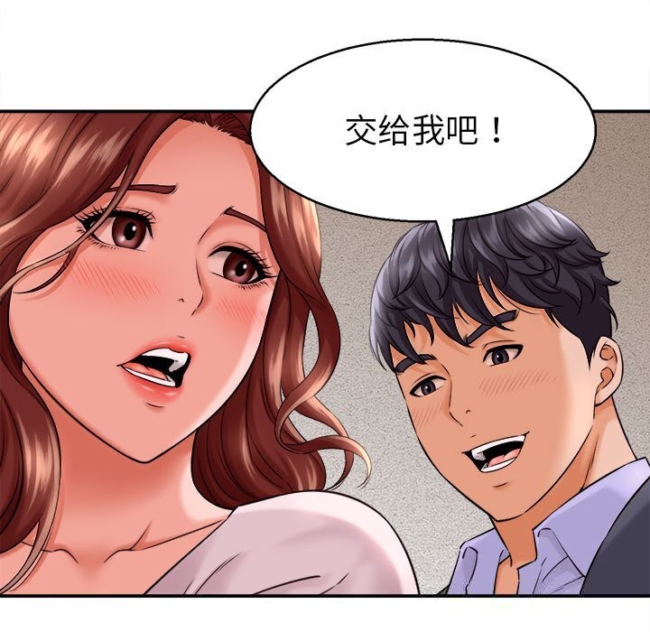131P - 她们的夜晚属于我/与人妻有个秘密