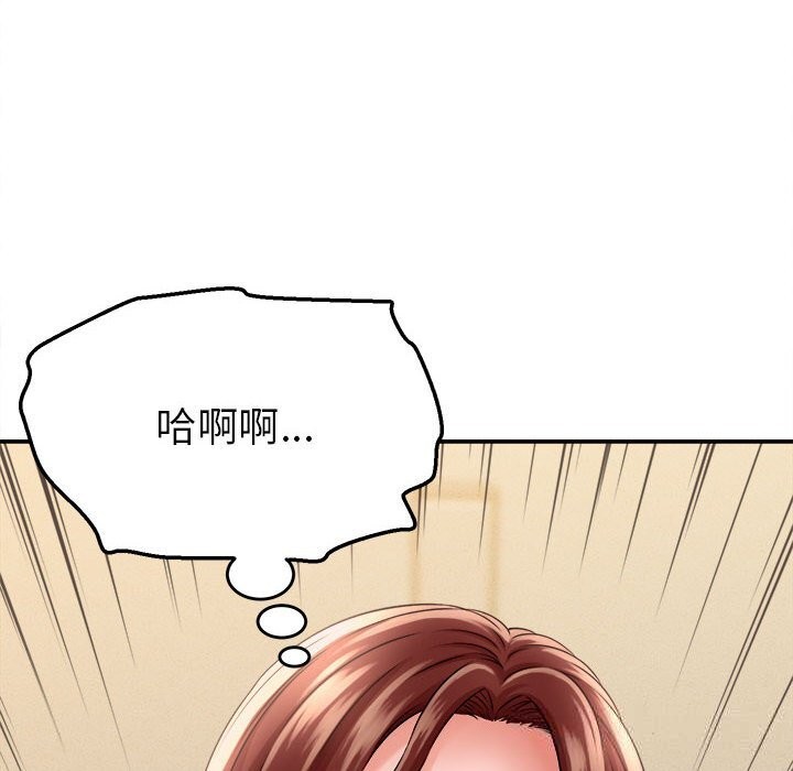 137P - 她们的夜晚属于我/与人妻有个秘密
