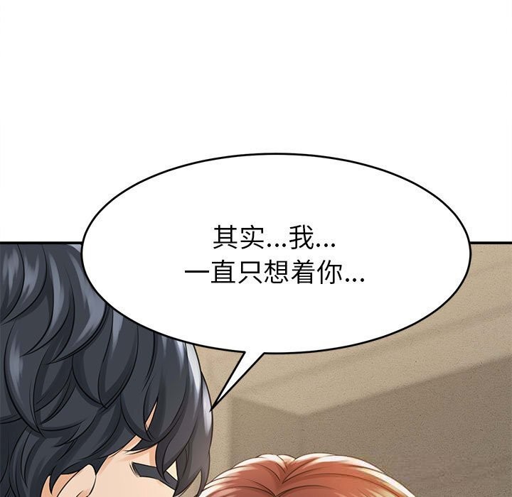 13P - 她们的夜晚属于我/与人妻有个秘密