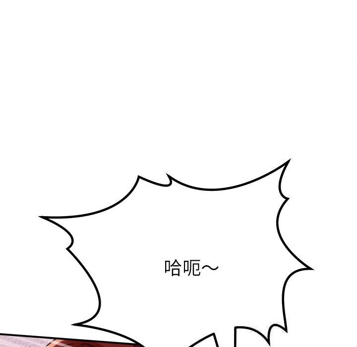 144P - 她们的夜晚属于我/与人妻有个秘密