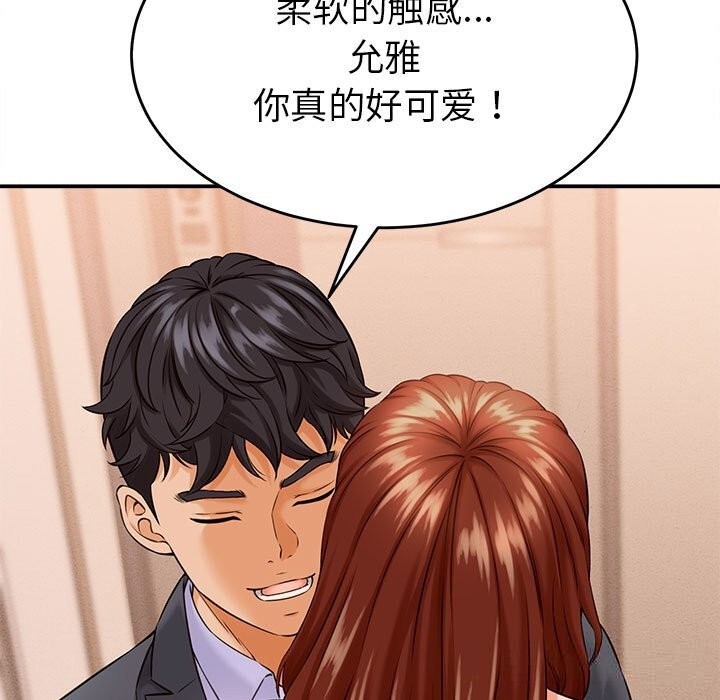 21P - 她们的夜晚属于我/与人妻有个秘密