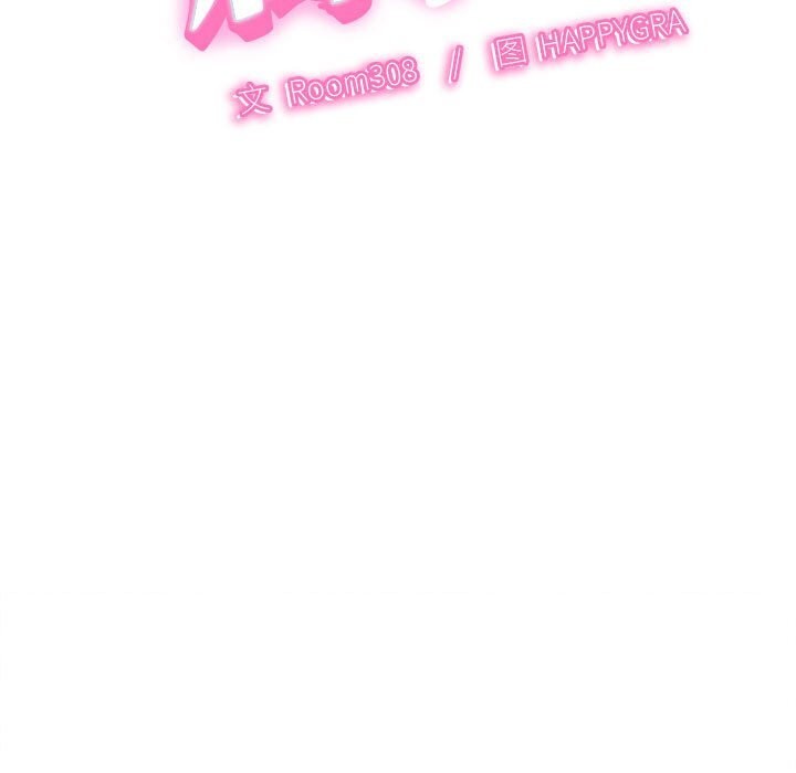25P - 她们的夜晚属于我/与人妻有个秘密