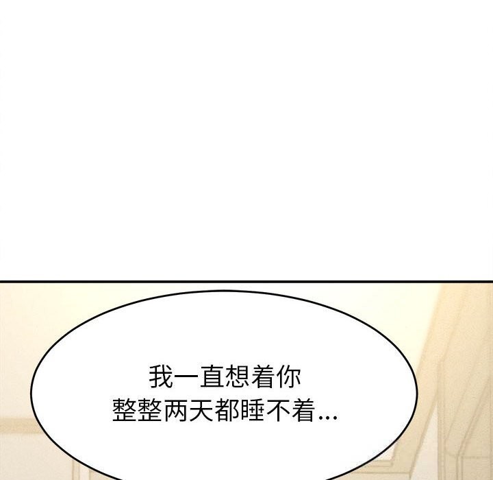 26P - 她们的夜晚属于我/与人妻有个秘密