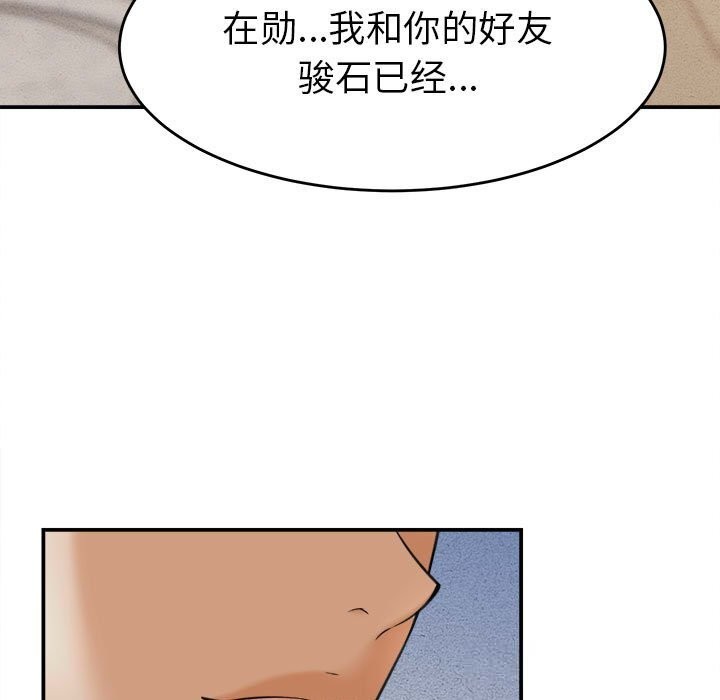 29P - 她们的夜晚属于我/与人妻有个秘密