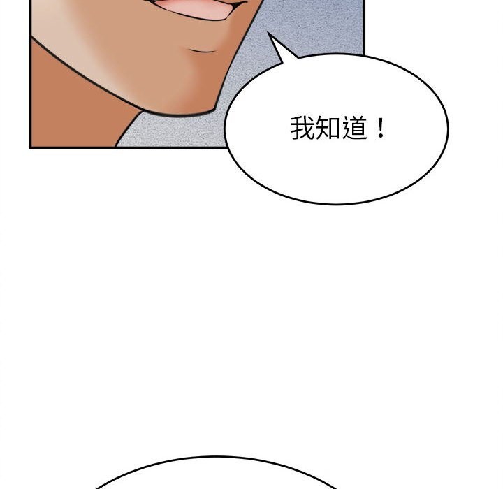 30P - 她们的夜晚属于我/与人妻有个秘密