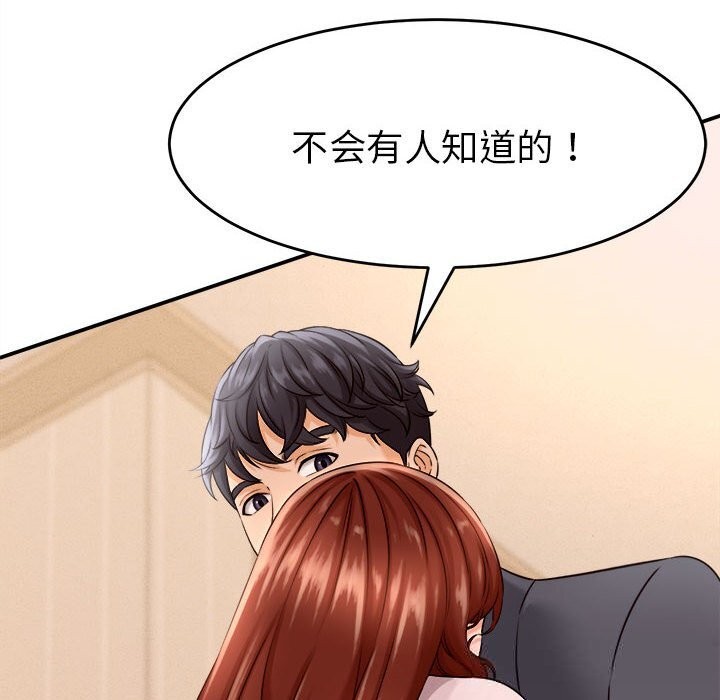 34P - 她们的夜晚属于我/与人妻有个秘密