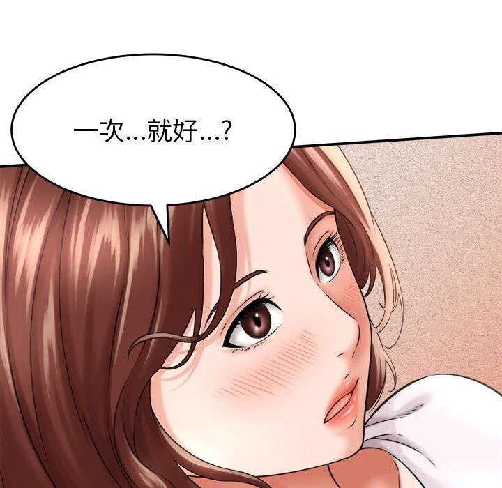 40P - 她们的夜晚属于我/与人妻有个秘密