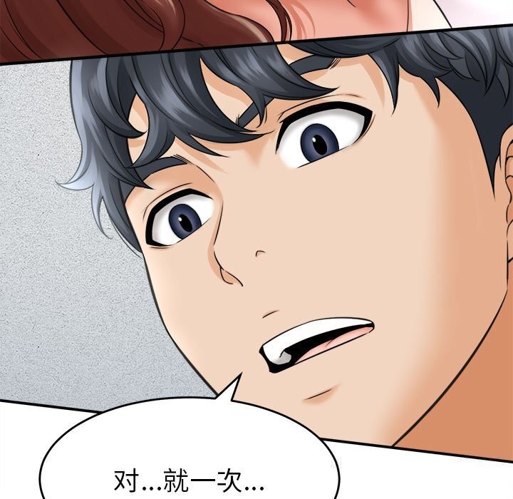 41P - 她们的夜晚属于我/与人妻有个秘密
