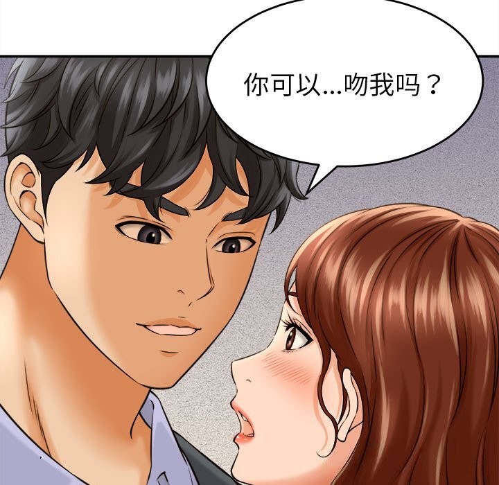 43P - 她们的夜晚属于我/与人妻有个秘密