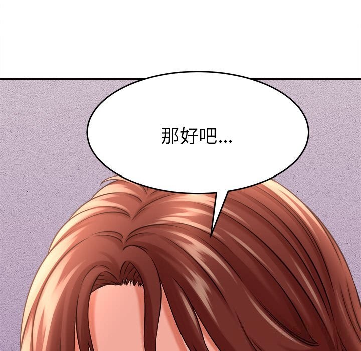 45P - 她们的夜晚属于我/与人妻有个秘密
