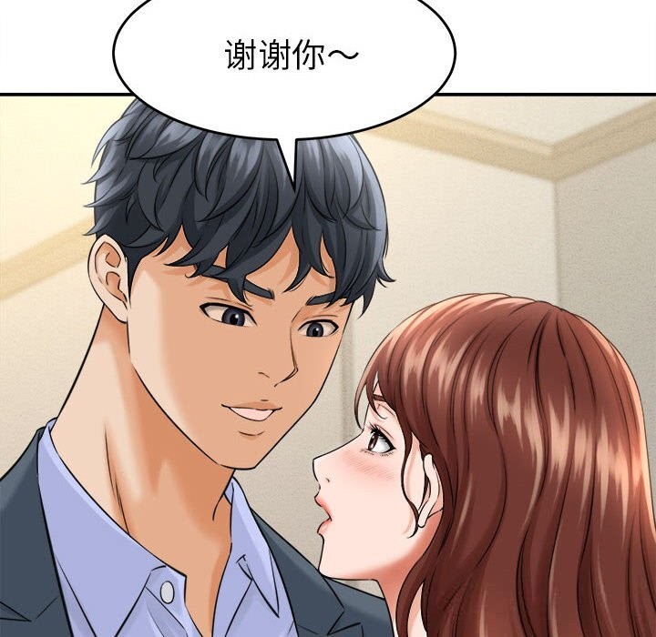 48P - 她们的夜晚属于我/与人妻有个秘密