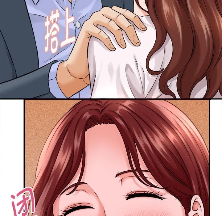 49P - 她们的夜晚属于我/与人妻有个秘密