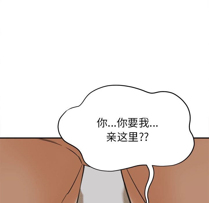60P - 她们的夜晚属于我/与人妻有个秘密
