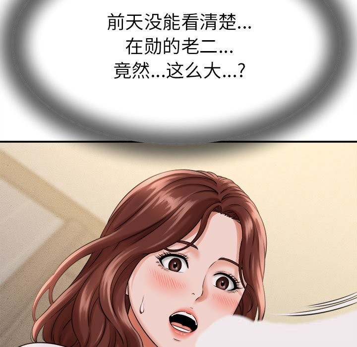 65P - 她们的夜晚属于我/与人妻有个秘密