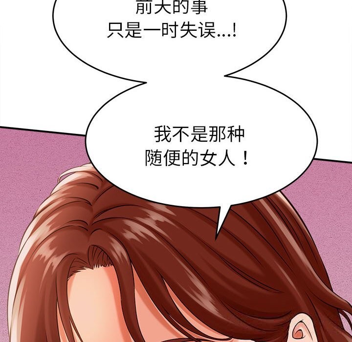 6P - 她们的夜晚属于我/与人妻有个秘密