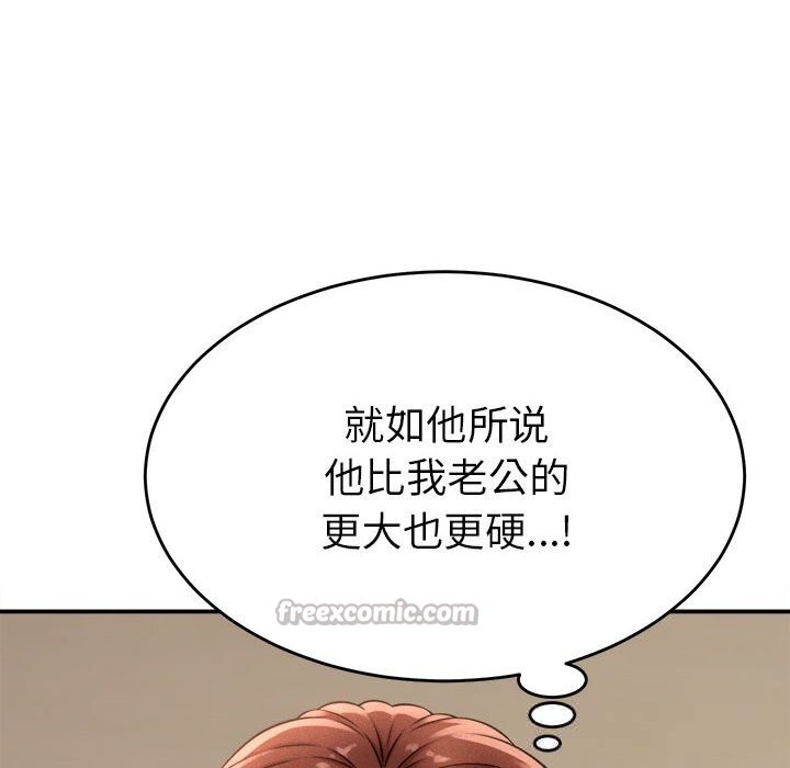 70P - 她们的夜晚属于我/与人妻有个秘密
