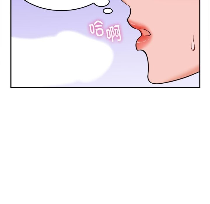 73P - 她们的夜晚属于我/与人妻有个秘密