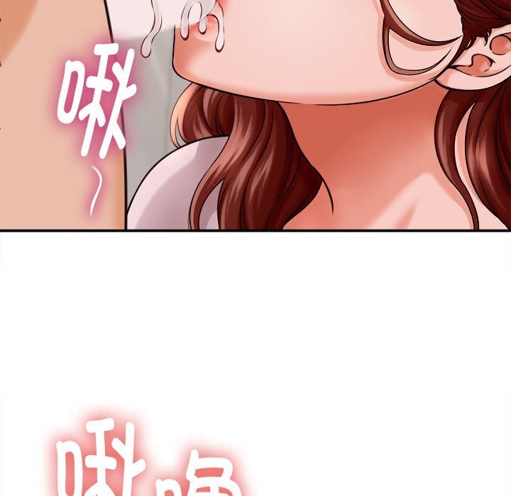 87P - 她们的夜晚属于我/与人妻有个秘密