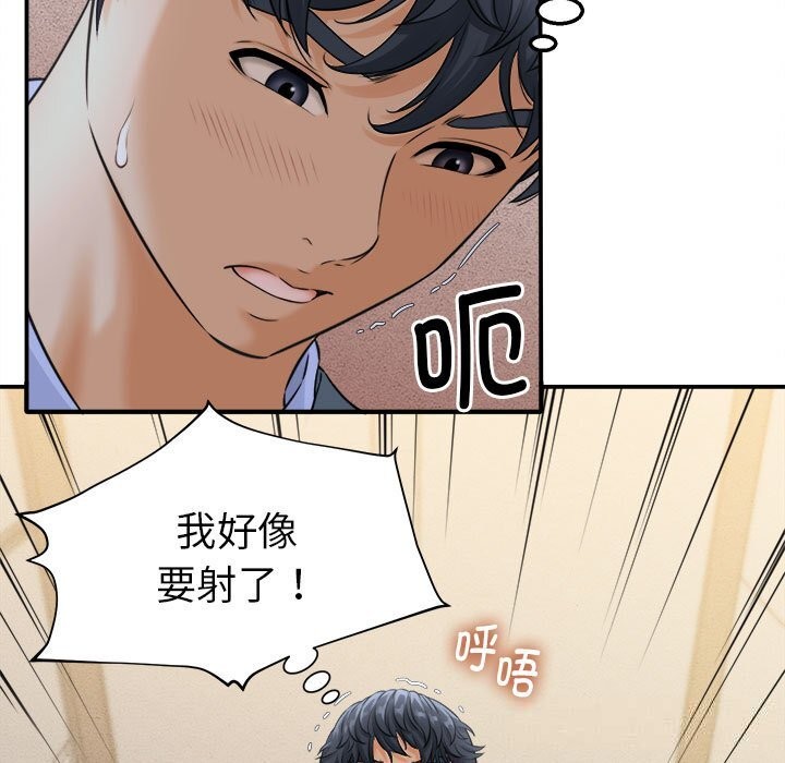 91P - 她们的夜晚属于我/与人妻有个秘密