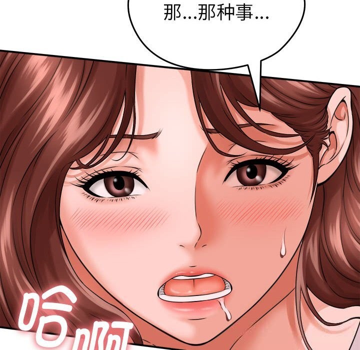 96P - 她们的夜晚属于我/与人妻有个秘密