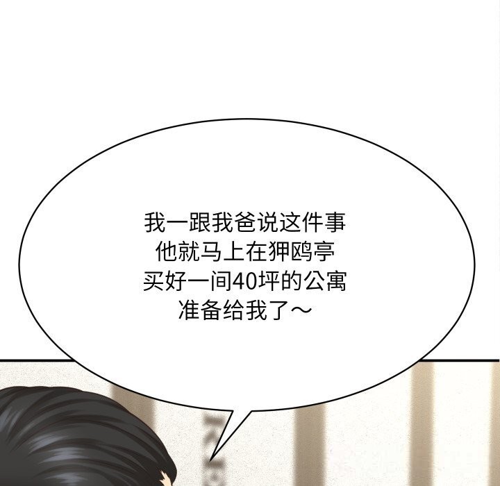 104P - 她们的夜晚属于我/与人妻有个秘密