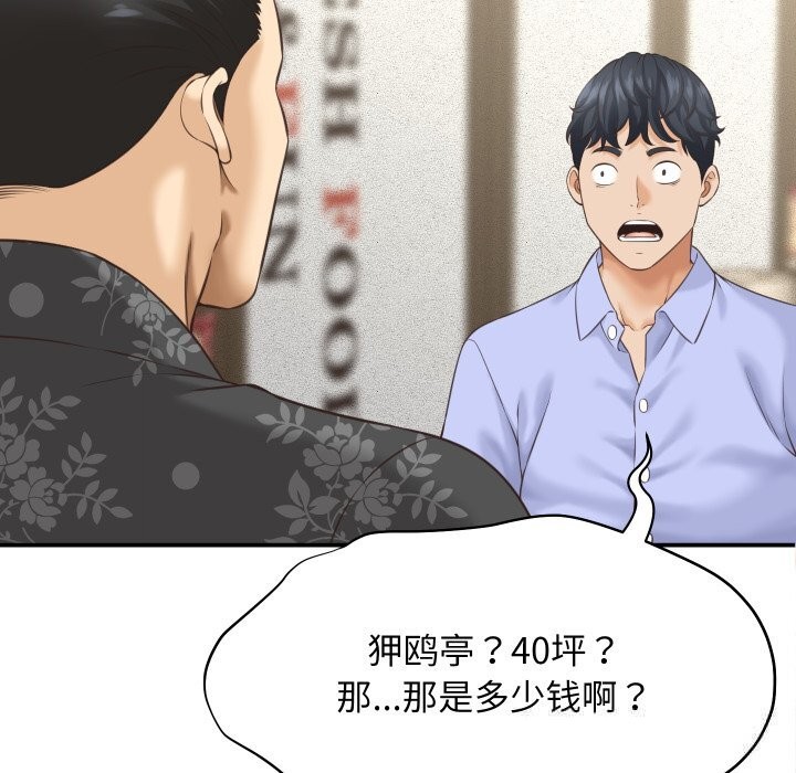 105P - 她们的夜晚属于我/与人妻有个秘密