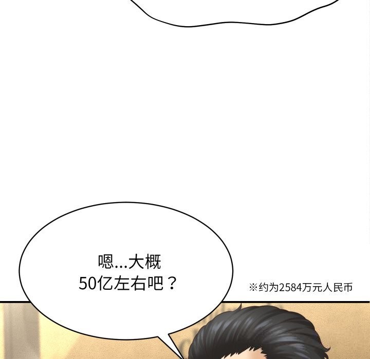 106P - 她们的夜晚属于我/与人妻有个秘密