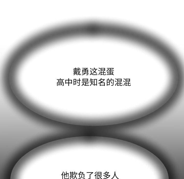 116P - 她们的夜晚属于我/与人妻有个秘密