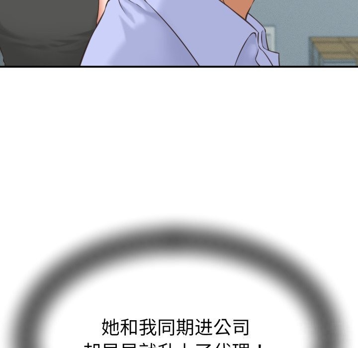 11P - 她们的夜晚属于我/与人妻有个秘密