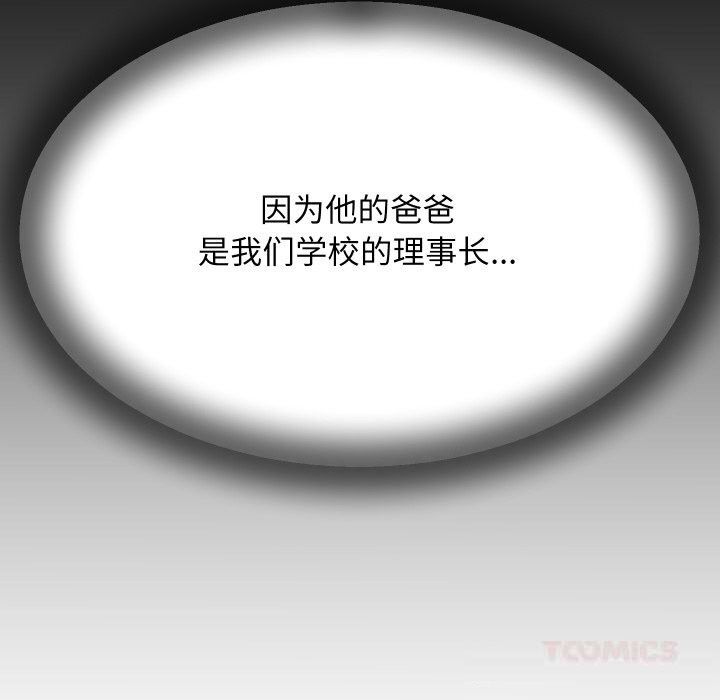 123P - 她们的夜晚属于我/与人妻有个秘密
