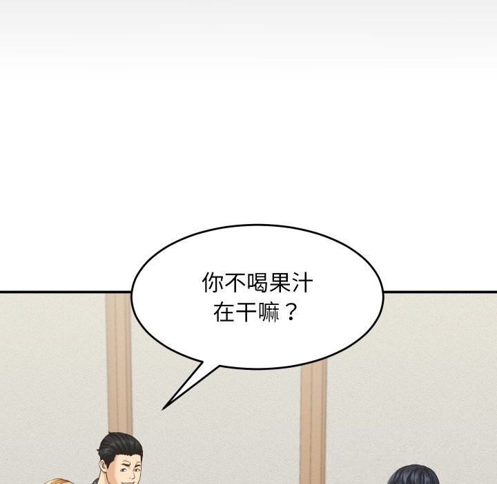 124P - 她们的夜晚属于我/与人妻有个秘密