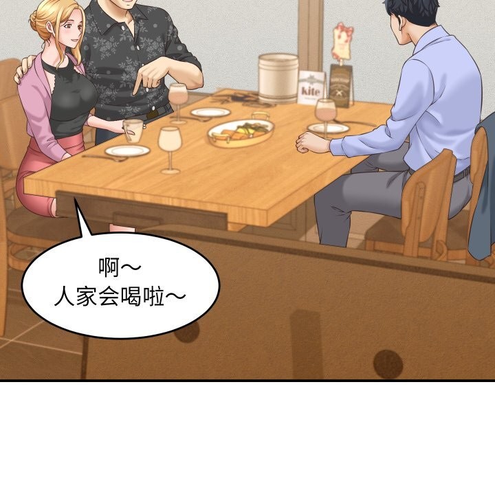 125P - 她们的夜晚属于我/与人妻有个秘密