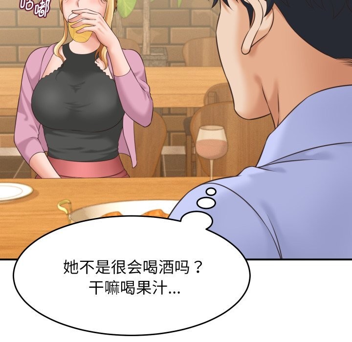 127P - 她们的夜晚属于我/与人妻有个秘密