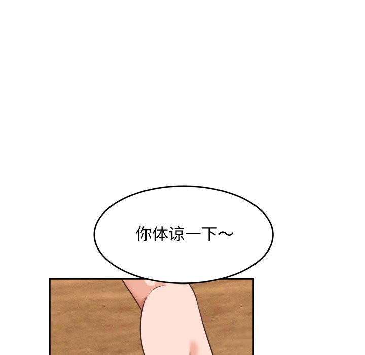 128P - 她们的夜晚属于我/与人妻有个秘密