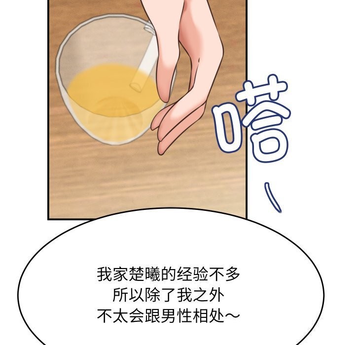 129P - 她们的夜晚属于我/与人妻有个秘密