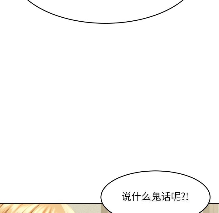 130P - 她们的夜晚属于我/与人妻有个秘密