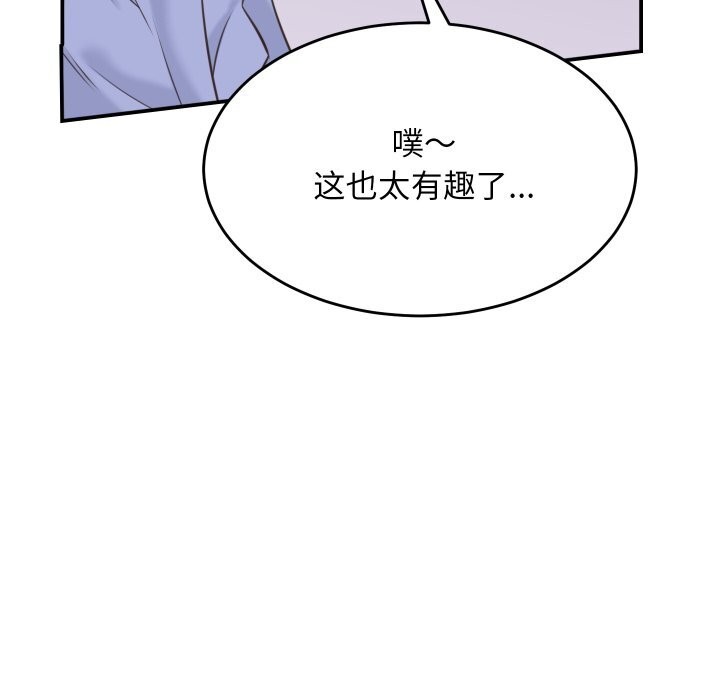 139P - 她们的夜晚属于我/与人妻有个秘密