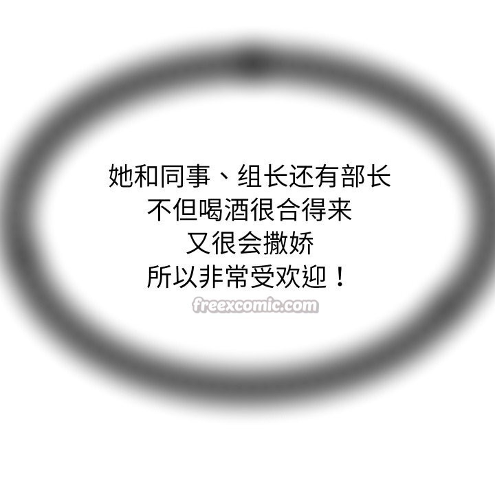 14P - 她们的夜晚属于我/与人妻有个秘密