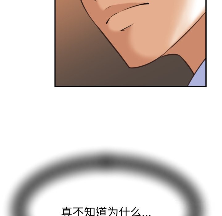 18P - 她们的夜晚属于我/与人妻有个秘密